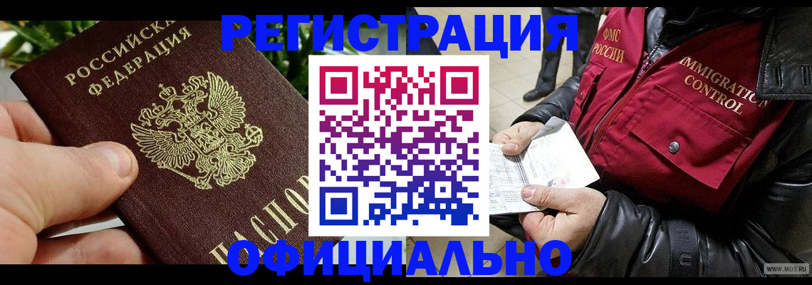 пропишу в квартире в Новокубанске